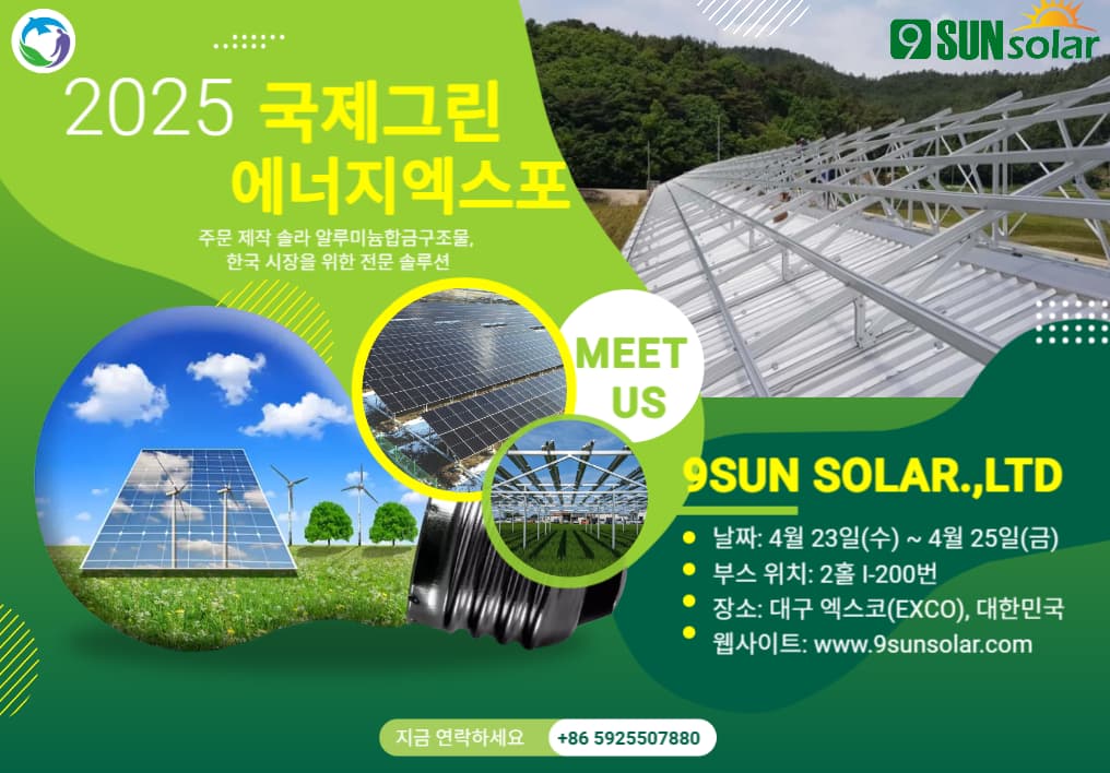 Descubra soluções inovadoras de montagem solar com a 9sun Solar na Green Energy Expo 2025